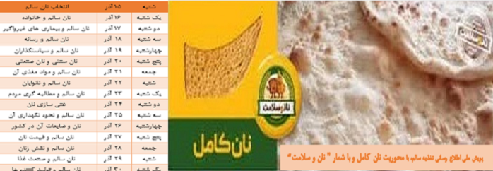 Screenshot-2025-12-06-133550